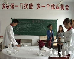 餐饮服务鉴定考核 通往成功就业的金钥匙